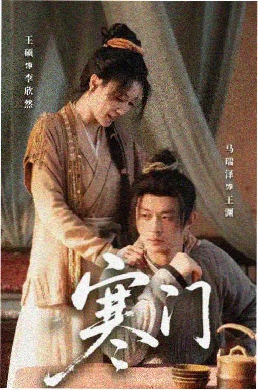 暗夜行者剧照